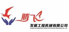https://cdn.forie.comTENGFEI DEVELOPMENT JINING CONSTRUCTION MACHINERY CO., LTD.