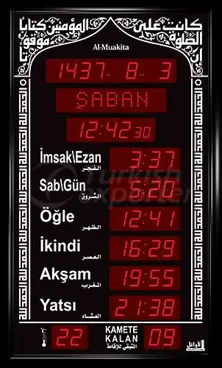 Relógios de oração-tempos (tamanho 78 × 129 cm) M533-L311