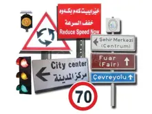 Traffic Lights and Signs