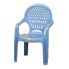 Plastic Kid Armchair CT030-B