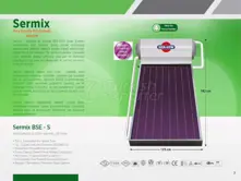 Energie solaire Sermax BSE-S