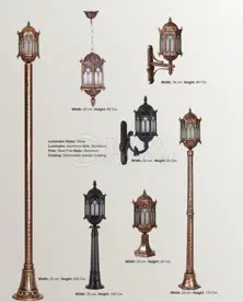Lamp Post / Lantern