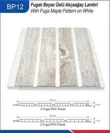 BP12 مع نمط FUGA MAPLE على لوح السقف الأبيض PVC