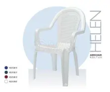 plastic chair Helen