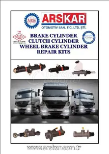 BRAKE AND CLUTCH CYLINDERS