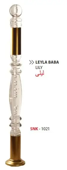 Pleksi Baba / SNK-1021 / Leyla