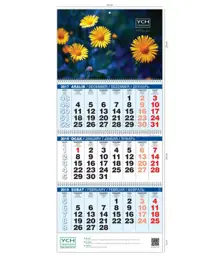 Calendar -812