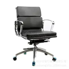 office leather manager chair