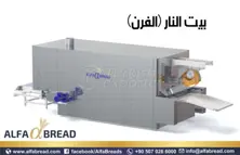 Bread Machines