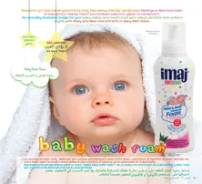Baby hair and body foam shampoo Imaj