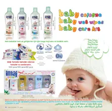 Baby cologne, baby wet wipes, baby care kit Imaj