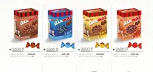 https://cdn.forie.com/storage/resize/images/products/daab611a-6429-4550-aa98-8e00a7cc45a4.jpg