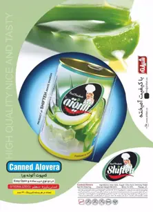 Canned Alovera