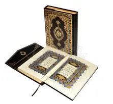 Kur'anı-Kerim Kitap Baskısı