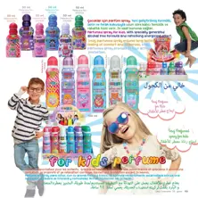 Imaj perfume spray for children