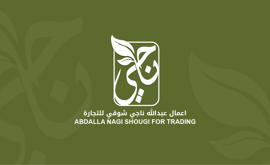 Abdalla Nagi Shougi for Trading logo