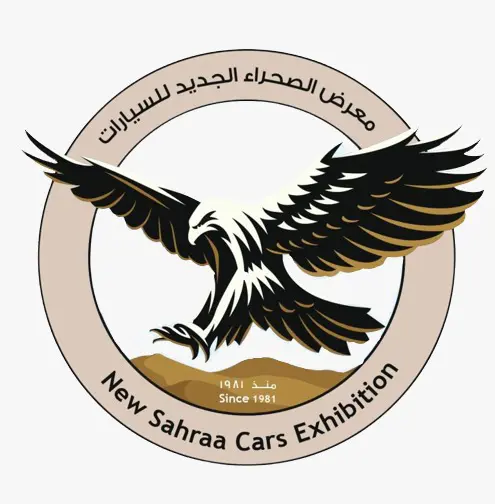 New Sahraa Cars Exhibition