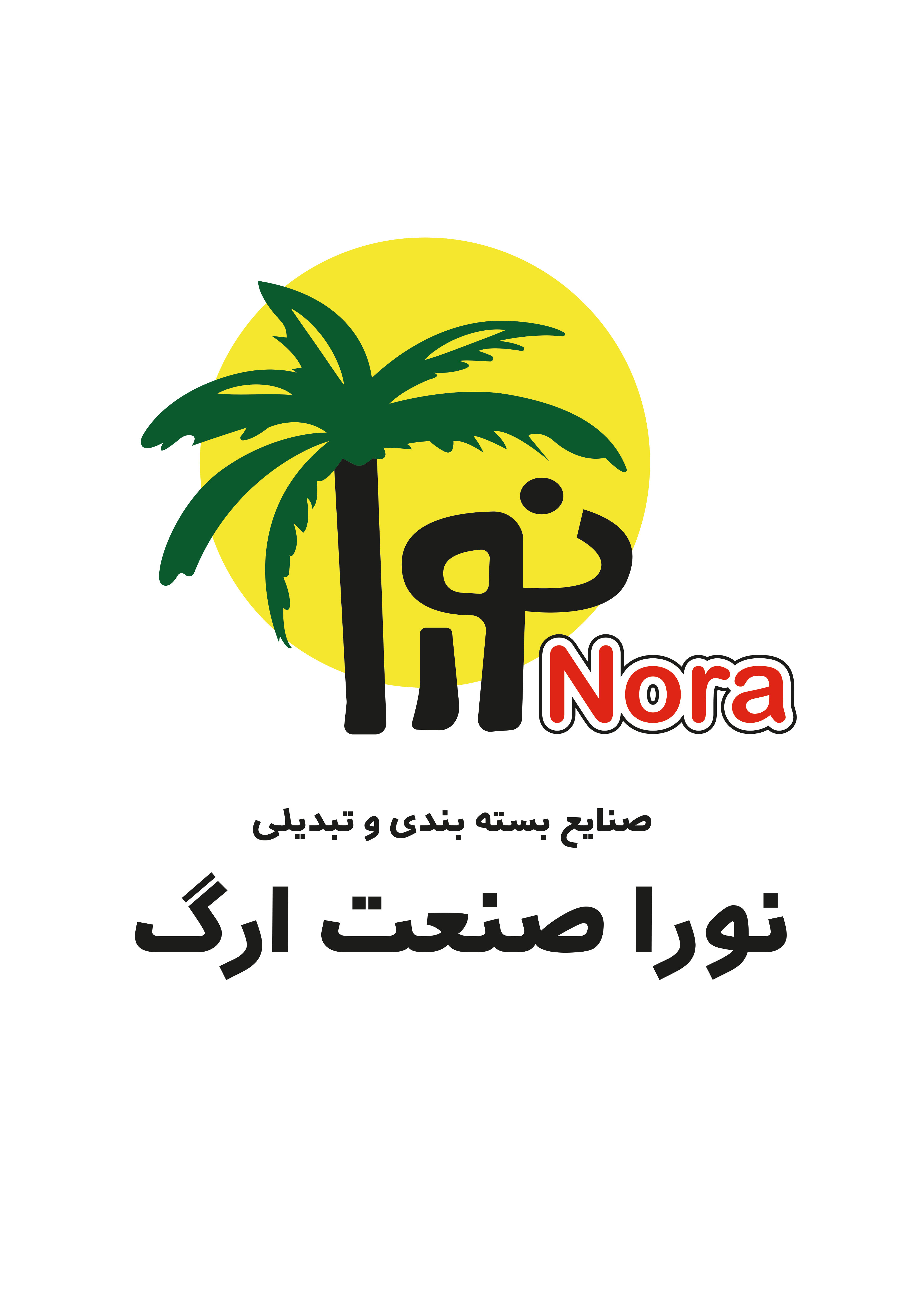 Nora Packaging Industries