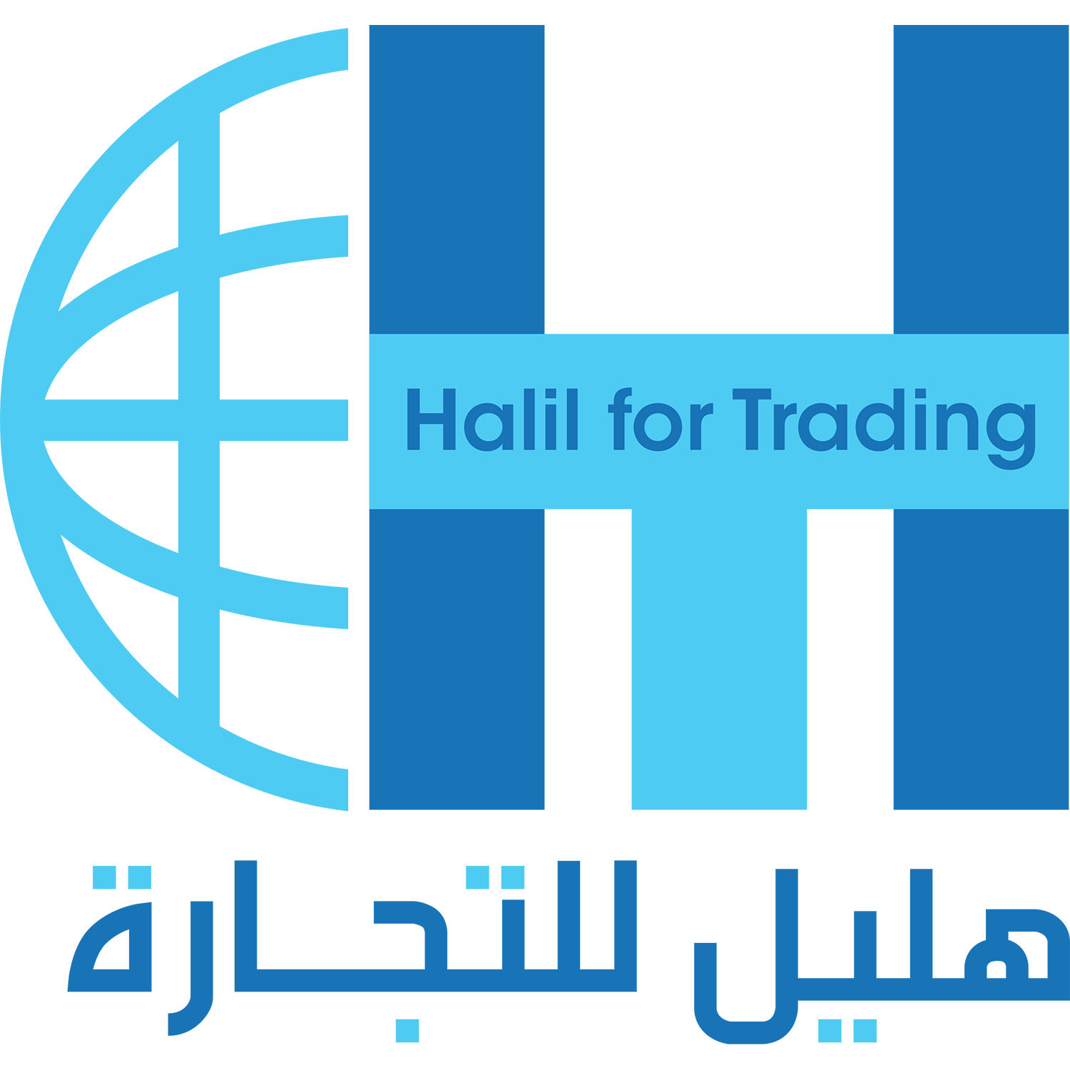 Halil Danismanlik Ltd. Sti. logo