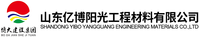 Shandong Yibo Yangguang Engineering Materials Co., Ltd. logo