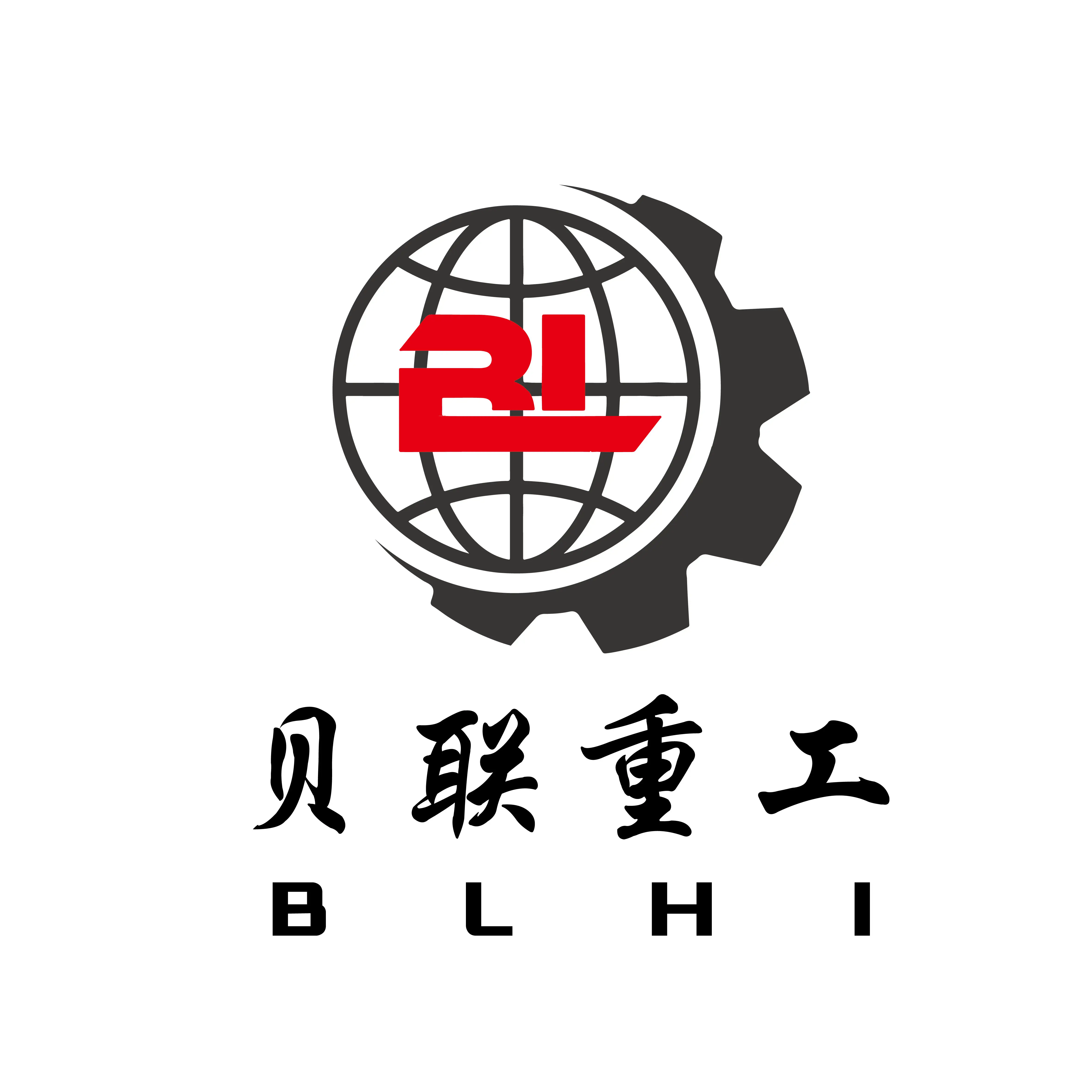 Anhui Beilian Heavy Industry Machinery Co., Ltd. logo