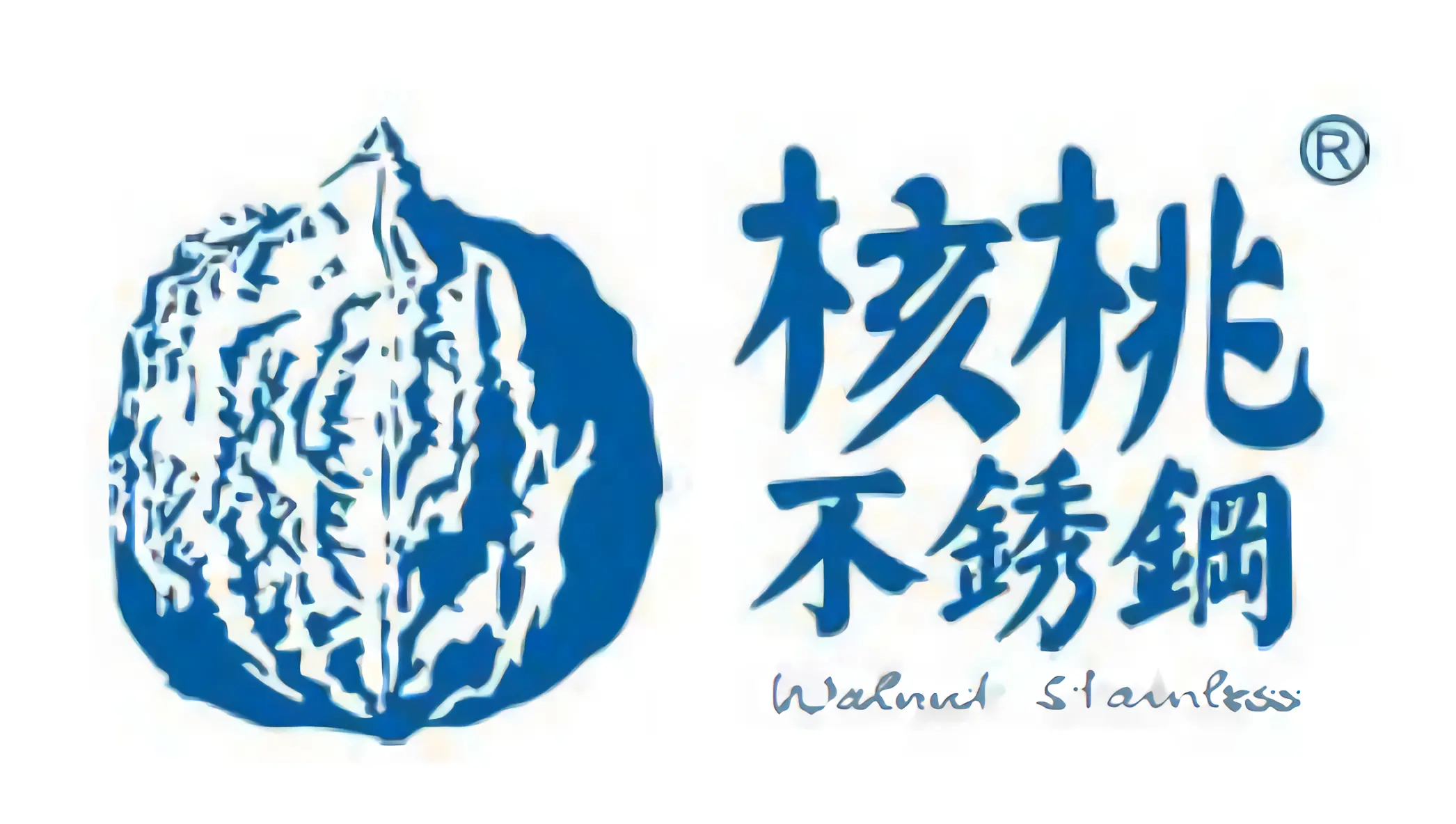 Zhongshan Walnut Stainless Steel Products Co., Ltd.