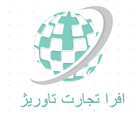 Afra Tejarat Tavrij Co.