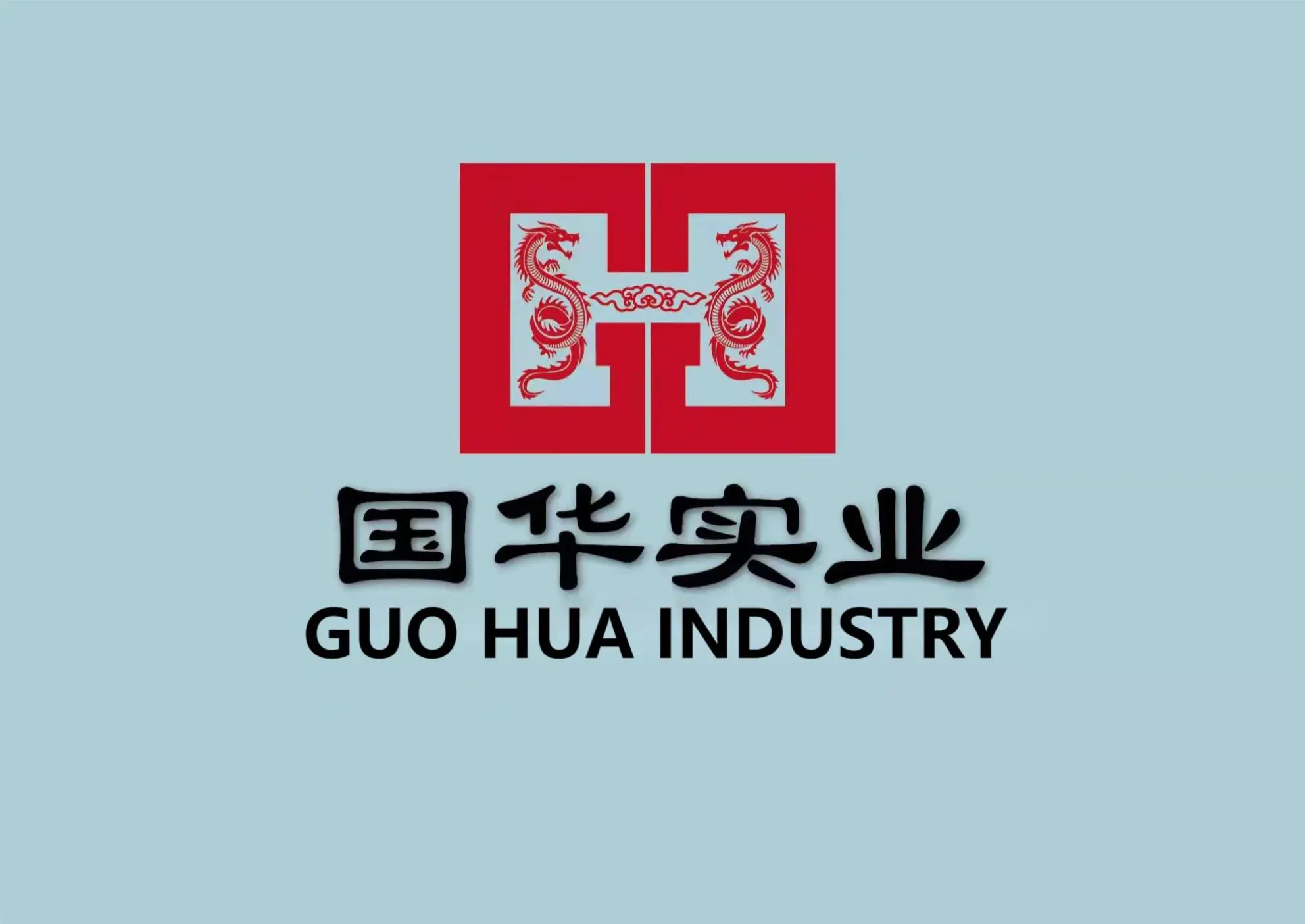 Guohua Industry (Henan) Co, Ltd logo