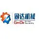Dongguan Gooda Machinery logo