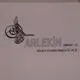 Arlekin Halicilik El Sanatlari Ltd. Sti. logo