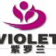 Jinan Violet Trade Co. Ltd. logo
