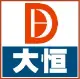 Guangzhou Daheng Automation Equipment