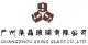 Guangzhou Gking Glass Co. Ltd. logo