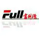 Shandong Fully Automobile Spring Co. Ltd. logo