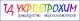 Ооотд Укрпетрохим logo