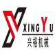 Shandong Xingyu Mechanical Techn. logo
