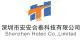 Shenzhen Hotec Co. Ltd. logo