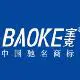 Guangdong Baoke Stationery Co. Ltd. logo