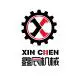 Wenzhou Xinchen Machinery Co. Ltd.