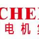 Fujian Dacheng Electric Group Co. Ltd. logo