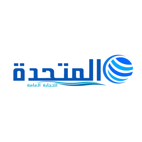 Almuttahide Ltd. Sti. logo