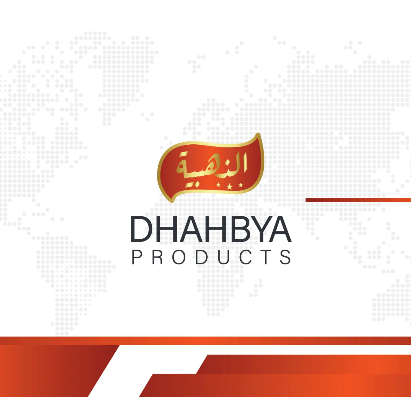 Dhahbya Products logo