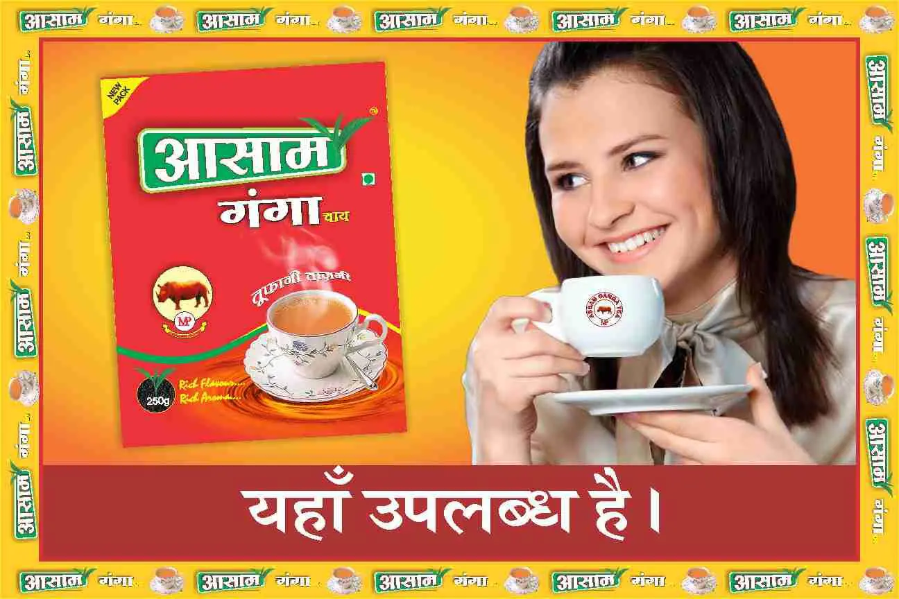 Mahavir Prasad Mool Chand