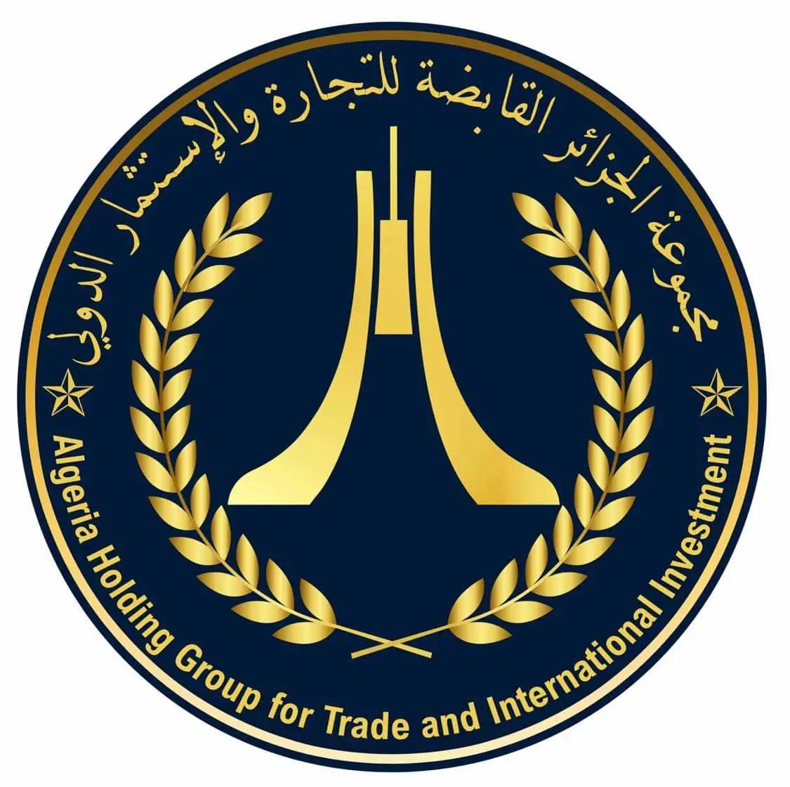 Algeria Holding Group for Trade and International Investment logo