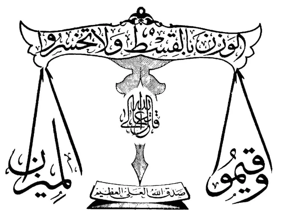 Mizanest logo