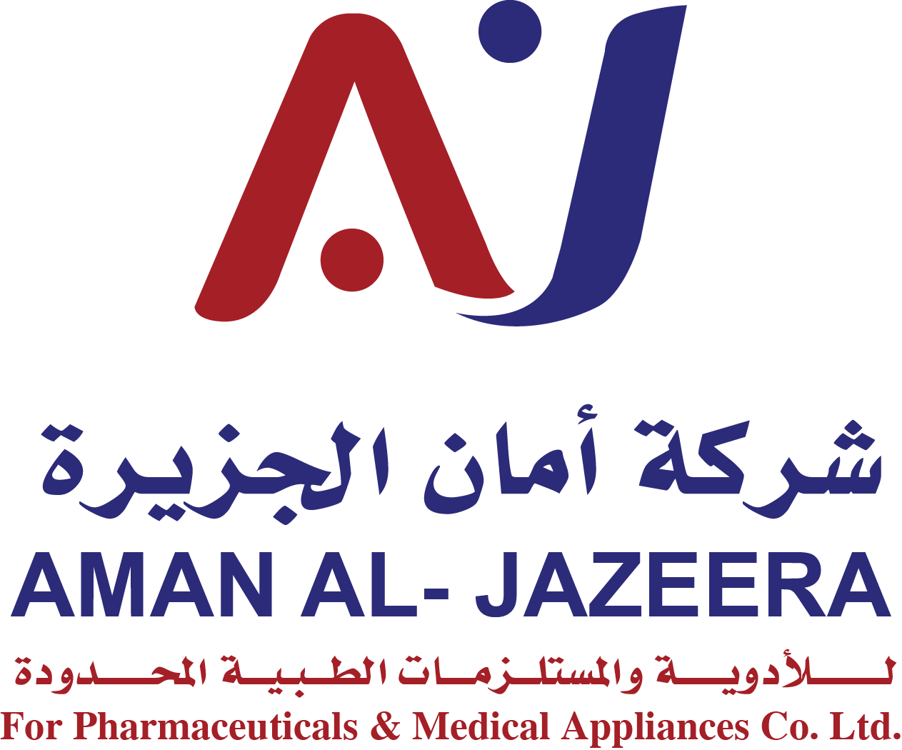 Aman Al-Jazeera for Pharmaceuticals & Medical Appliances Co. Ltd. logo