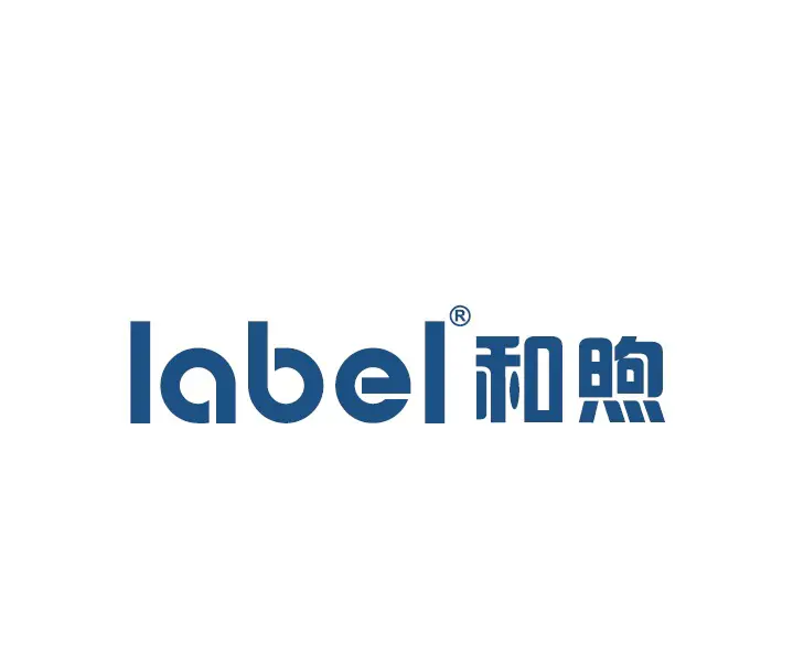 Shenzhen Hexu Printing Company Ltd. logo
