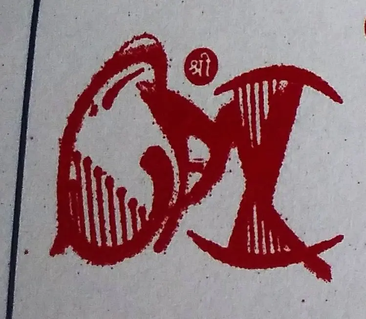 Shri Charbhuja Marble Industries logo