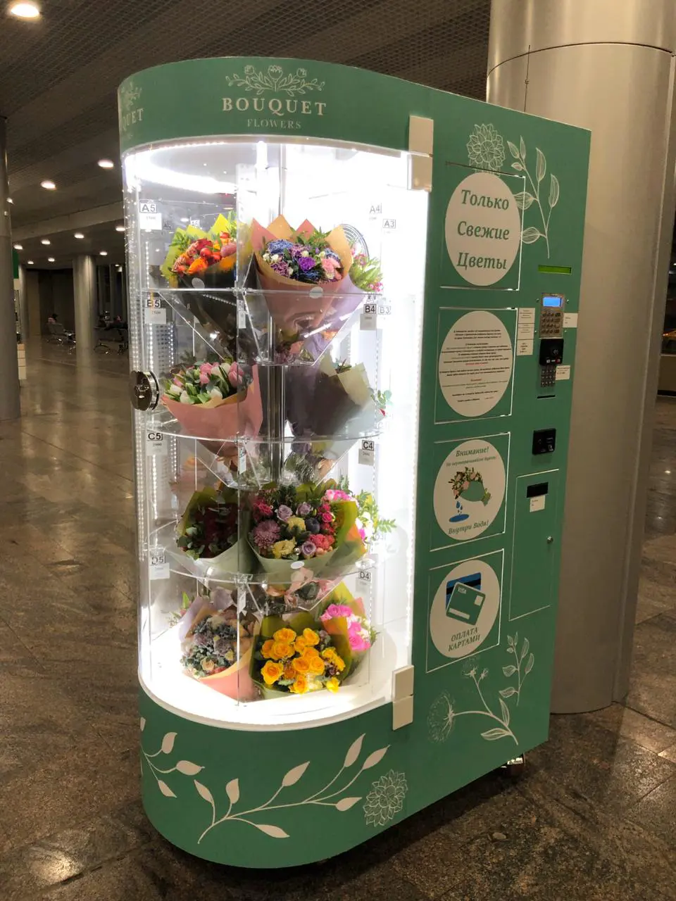 MÁQUINA EXPENDEDORA DE FLORES FRESCAS FLOVEND 1