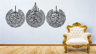 Metal Wall Decor
